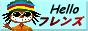 furenzu